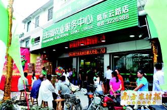 跨界融合新探索 田田圈借南方農(nóng)村報(bào)平臺銷售電器，打造農(nóng)村生活服務(wù)新生態(tài)